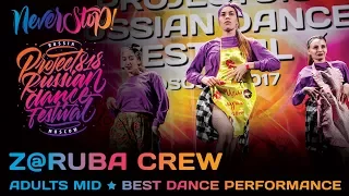 Z@RUBA CREW ★ ADULTS MID ★ Project818 Russian Dance Festival ★ Moscow 2017