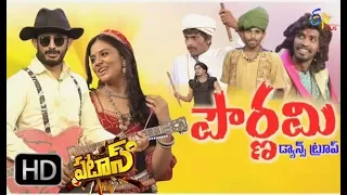 Patas | 29th July 2017 | Pournami Movie Spoof | Full Episode 517 | ETV Plus