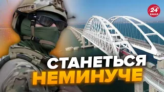 💥ГУР повідомило про план ЗНИЩЕННЯ Кримського мосту. Підірвуть повністю