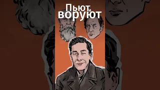 Он этого не говорил:3 фейковые цитаты.Ссылка на бесплатную подписку в MyBook в комментах! #shorts