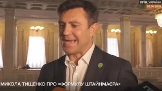 ФЕЙЛЫ ТИЩЕНКО! А НУЖЕН ЛИ НАМ ТАКОЙ ДЕПУТАТ?