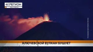 Новости Камчатки за 16 октября 2023 года