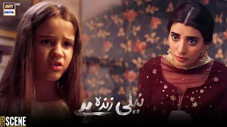 Kya Neeli Ab Manno Ke Bagair Reh Sakegi | ARY Digital Drama