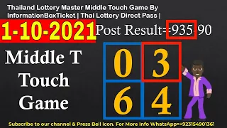 1-10-2021 Thailand Lottery Master Middle Touch Game By InformationBoxTicket Thai Lottery Direct Pass