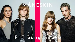 MÅNESKIN - I WANNA BE YOUR SLAVE / THE FIRST TAKE