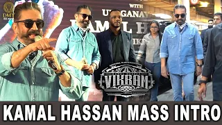 Kamal Hassan Mass Intro Speech | Vikram Press Meet - Malaysia | Lokesh Kanagaraj | DMY HD Movies