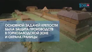 История Челябинска