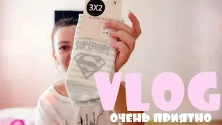 ЯРКАЯ ПОСЫЛКА ИЗ МОСКВЫ И ВКЛАД ЗРИТЕЛЕЙ В СВАДЬБУ🎁👰 /VLOG/ 01.06.18