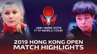 Daniela Dodean Monteiro vs Wang Yidi | 2019 ITTF Hong Kong Open Highlights (Pre)