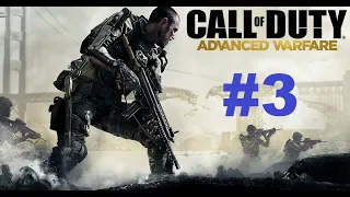 Call of Duty: Advanced Warfare. Прохождение игры. Миссия 3: Трафик (Без комментариев)