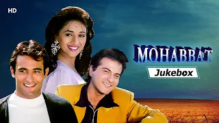 Mohabbat Songs(1997) | Madhuri Dixit | Sanjay Kapoor | Akshaye Khanna | Bollywood Hit Songs