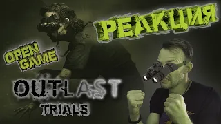 The Outlast Trials ► ТРЕЙЛЕР ► РЕАКЦИЯ)