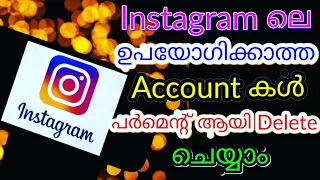 How To Delete Instagram Other Account / Permanent Malayalam [NS2 TECH]