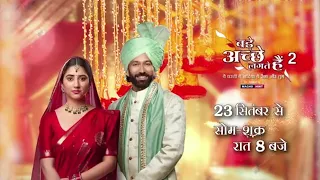 Nakuul Mehta Disha Parmar Bade Achhe Lagte Hain 2 Ram and Priya Wedding Promo Sony Tv Mon Fri 8pm