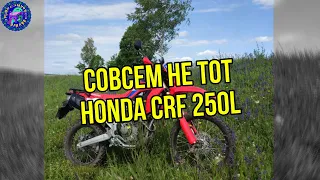 Honda CRF 250 L 2020 МОДЕЛЬНОГО ГОДА! ЭТО ВАМ НЕ СТАРОЕ!