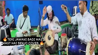 Teri Jawani Badi Mast Mast Hai | लाजवाब बेंजो | Song Cover | Khalil Benjo Master |