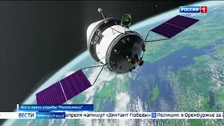 Новейший космический корабль «Орел» приземлится в Оренбуржье