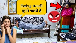 Papa Ko Ladki Se Baat Karte Hue Pakda😱 // Aaj To Fass Gaye😡