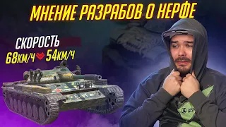 НЕРФ ВСЕХ ЛТ! РАЗРАБОТЧИКИ ОТВЕТИЛИ Tanks Blitz