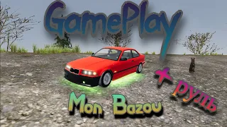 Gameplay Mon Bazou + Руль!