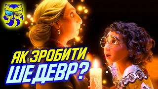 Три закони Енканто. Історія створення мультфільму