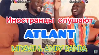 Реакция иностранцев американцев на Miyagi & Andy Panda - Atlant. Иностранцы в шоке. Альбом Yamakasi