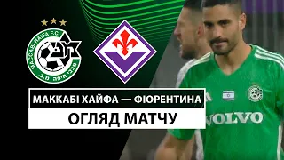 Maccabi Haifa — Fiorentina | Highlights | 1/8 final | The first matches | UEFA Conference League