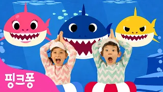 아기상어 체조 | 상어가족 체조 | Baby Shark Dance 한국어 | 핑크퐁 체조 | 핑크퐁!인기동요