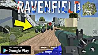 RAVENFIELD НА АНДРОИД ОБЗОР REAL BATTLEFIELD SIMULATOR 2 ANDROID GAMEPLAY РАВЕНФИЛД НА АНДРОИД