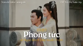 [OST Thả Thí Thiên Hạ] Phong tức《风息》- Hồ Ngạn Bân ft Diệp Huyền Thanh 胡彦斌 ft 叶炫清 | Vietsub/Pinyin