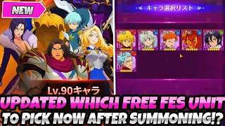 *UPDATED GUIDE* WHICH FREE FESTIVAL SHOULD YOU PICK NOW! ANSWERING YOUR QUESTIONS (7DS Grand Cross)