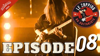 🎸LE ZAPPING DU GUITARISTE # EPISODE 08 [SAISON 2024]