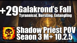+29 Galakrond's Fall | Shadow Priest POV M+ Dragonflight  Season 3 Mythic Plus 10.2.5