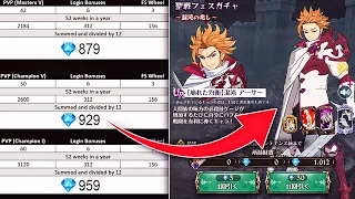 How *YOU* Can Get 900 Gems For FESTIVAL CHAOS ARTHUR?! (Monthly Diamond Income) 7DS Grand Cross