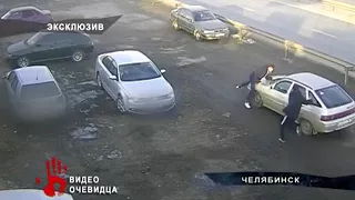 Безумец сел за руль и врезался в толпу людей на парковке в Челябинске  ВИДЕО