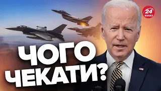 ⚡️США зробили ВАЖЛИВУ ЗАЯВУ / F-16 вже їдуть в Україну? / Всі деталі