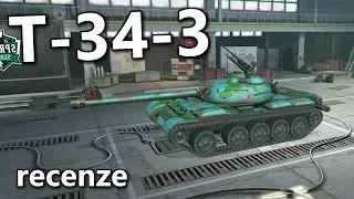 T-34-3 - recenze