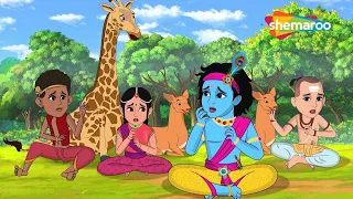 कृष्णा और साथी क्यों डरे है ? | Krishna Ki Kahaniya Part - 31 | Krishna Stories