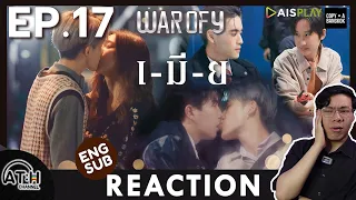 (AUTO ENG CC) REACTION + RECAP | EP.17 | WAR OF Y - เมีย | ATHCHANNEL (60% of Series)