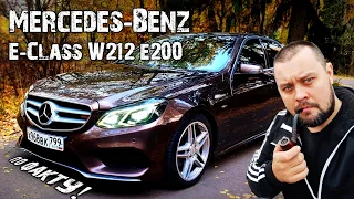 Mercedes-Benz E-Class W212 e200