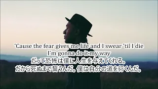 洋楽　和訳 Aloe Blacc - My Way