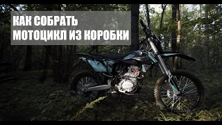 Как собрать и настроить новый мотоцикл. Обзор Avantis A7