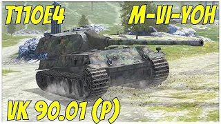 VK 90.01 (P), T110E4 & M-VI-Yoh ● WoT Blitz