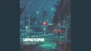 Hong Kong 香港