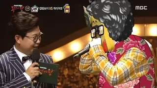 [King of masked singer] 복면가왕 - 'camping boy'&'carrier man' individual 20180513