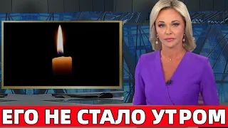 Люди Плачут   🔥  Его Не Стало Сегодня Утром 🔥