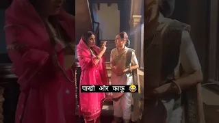 Aishwarya Sharma and Kaku funny Instagram Reels 😂😂😂 #ghkkpm #shorts gum hai kisi ke pyar mein