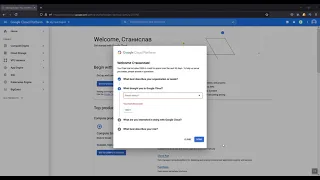 Регистрация в Google Cloud и получение 300 $ на счёт (Registration in Google Cloud and getting 300$)