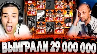 Зубарев и Азартный БОМЖ Выиграли 29 МИЛЛИОНОВ! Заносы в Tombstone, Chaos Crew 2! ЗАНОСЫ НЕДЕЛИ