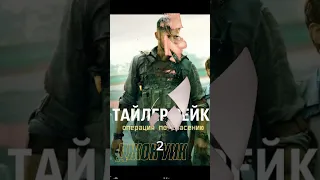 Топ фильмов 2023 года в жанре боевики #film #2023 #кино2023 #боевик #кунгфу #переводчик #джекичан